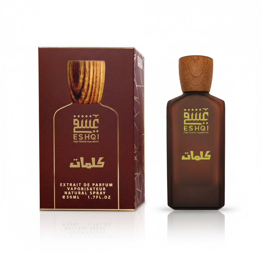 Kalemat Perfume - Box and Bottle