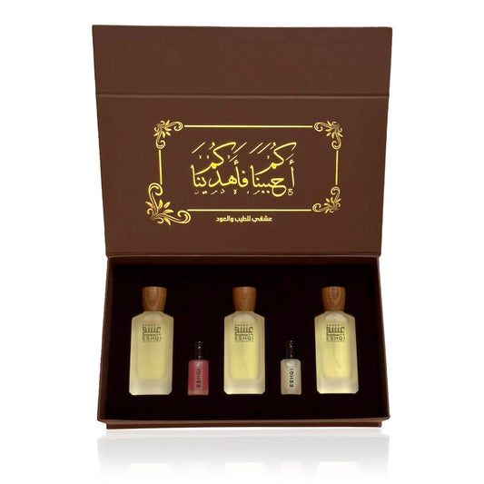 بوكس أهديناكم عطور