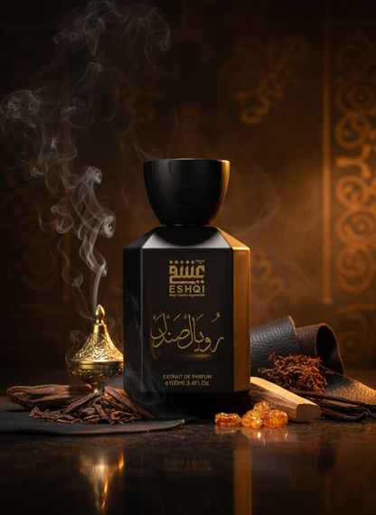 عطر رويال صندل - تصميم شرقي فاخر