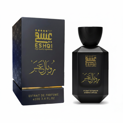 Royal Amber - Box and Bottle White Background