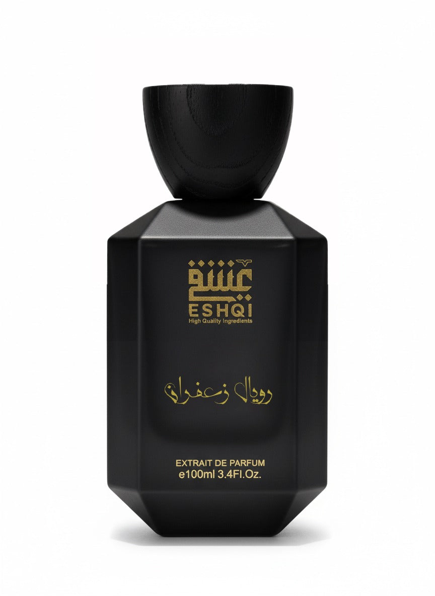 رويال زعفران