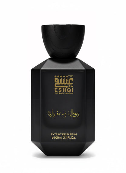 رويال زعفران