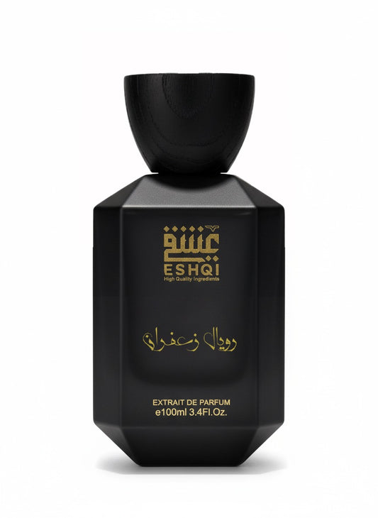 رويال زعفران